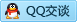 QQ在线咨询2721134722